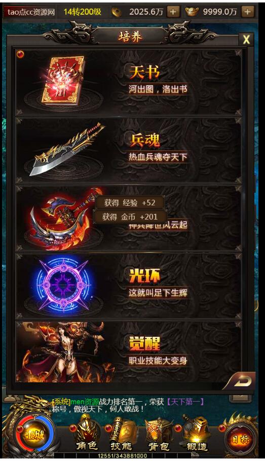 百战沙城H5换皮贪玩传奇H5win一键服务端外网架设教程gm工具