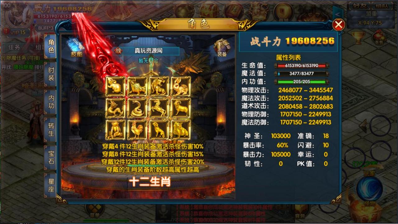 白日门手游价值2000冰雪战魂单职业双端+麻痹+生肖+动态光柱+切割+架设教程+gm工具