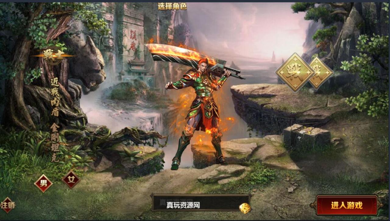 白日门手游价值2000冰雪战魂单职业双端+麻痹+生肖+动态光柱+切割+架设教程+gm工具