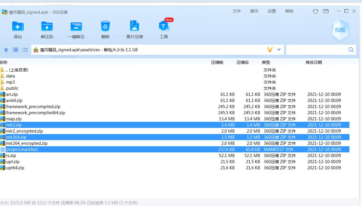 战神引擎 潘月精品 win端外网 架设图文教程