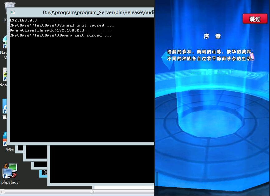 WIN10亲测口袋大冒险+Apache启动+win10启动+视频教程