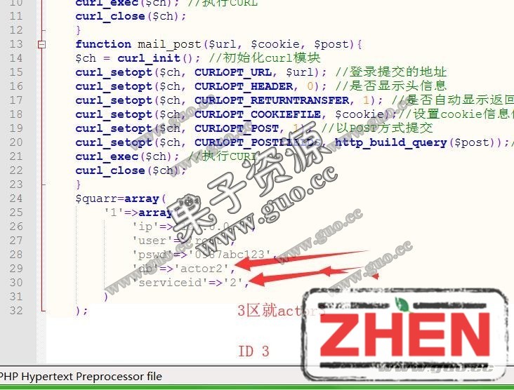雷霆传奇H5,2区gm工具充值+邮件物品+授权玩家帐号+月卡至尊卡