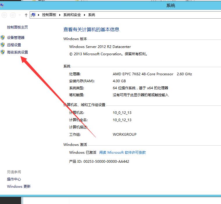 精品西游之紫禁之巅WIN端架设教程 详情图文架设教程