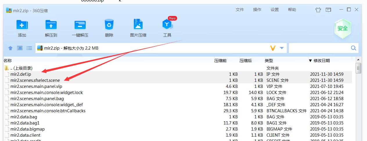战神引擎 潘月精品 win端外网 架设图文教程