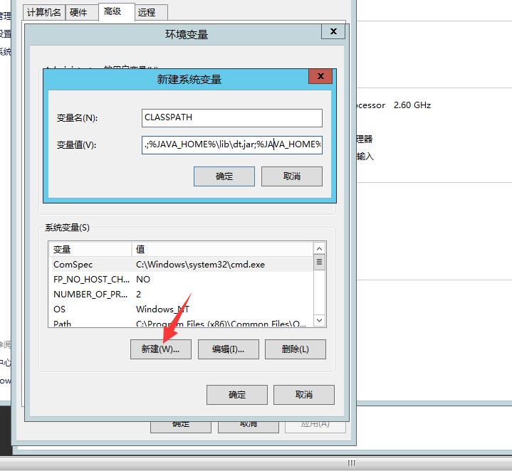 精品西游之紫禁之巅WIN端架设教程 详情图文架设教程