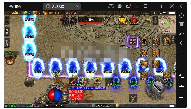 【1.80火龙大陆加强版】最新整理Win半手工端+充值后台+安卓苹果