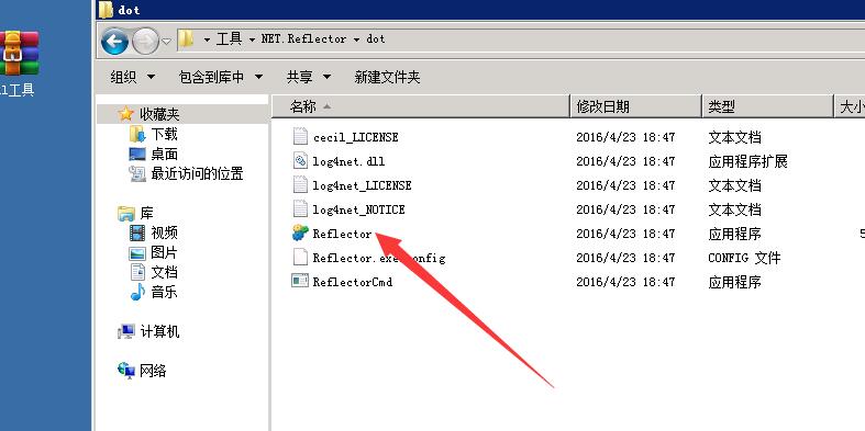 九剑魔龙-客户端修改IP教程-安卓修改教程+全套修改工具2