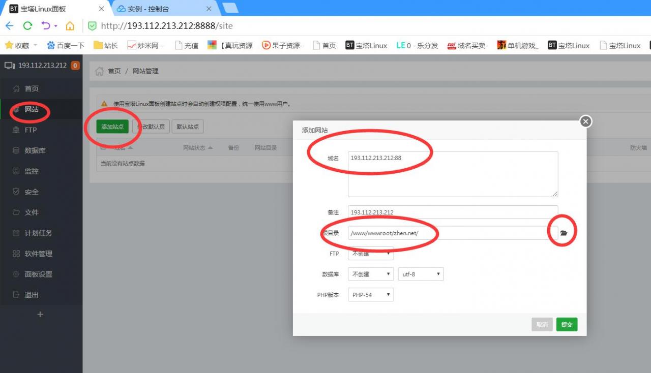 海贼王版本-西游H5-linux图文详情架设教程-适用所以西游H5版本