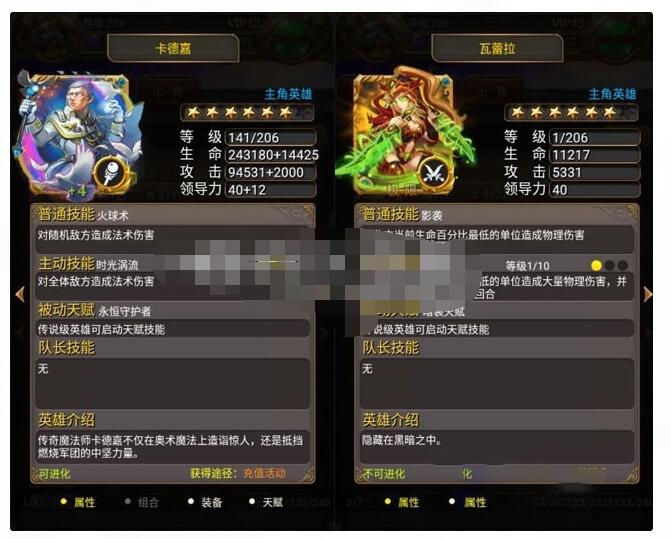我叫MT彩卡一键端小白都能玩带GM工具和全部物品/卡片ID