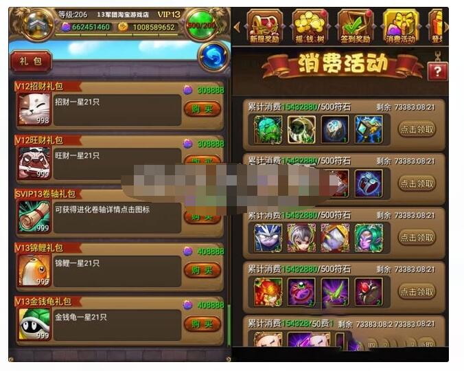 我叫MT彩卡一键端小白都能玩带GM工具和全部物品/卡片ID