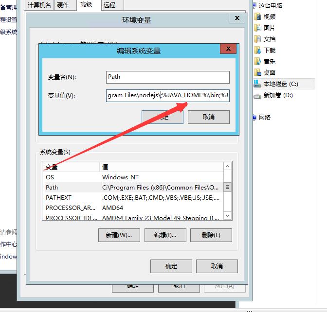 精品西游之紫禁之巅WIN端架设教程 详情图文架设教程