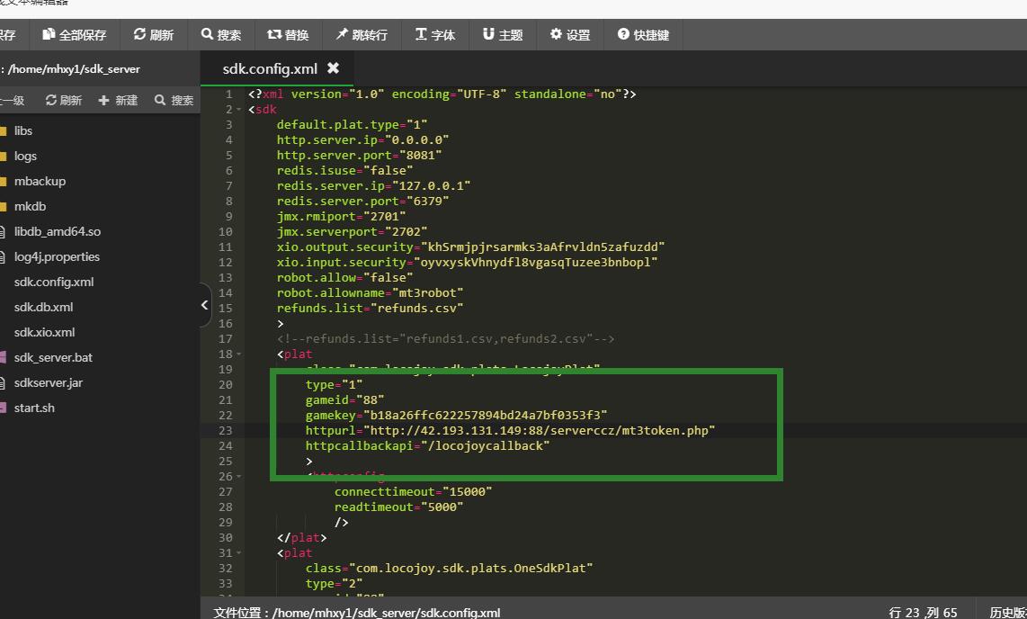 梦幻MT3-18门派-linux外网架设教程