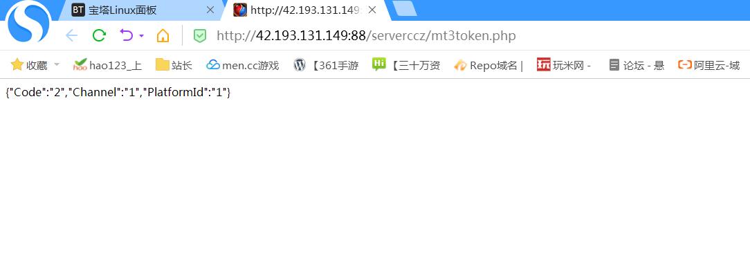 梦幻MT3-18门派-linux外网架设教程