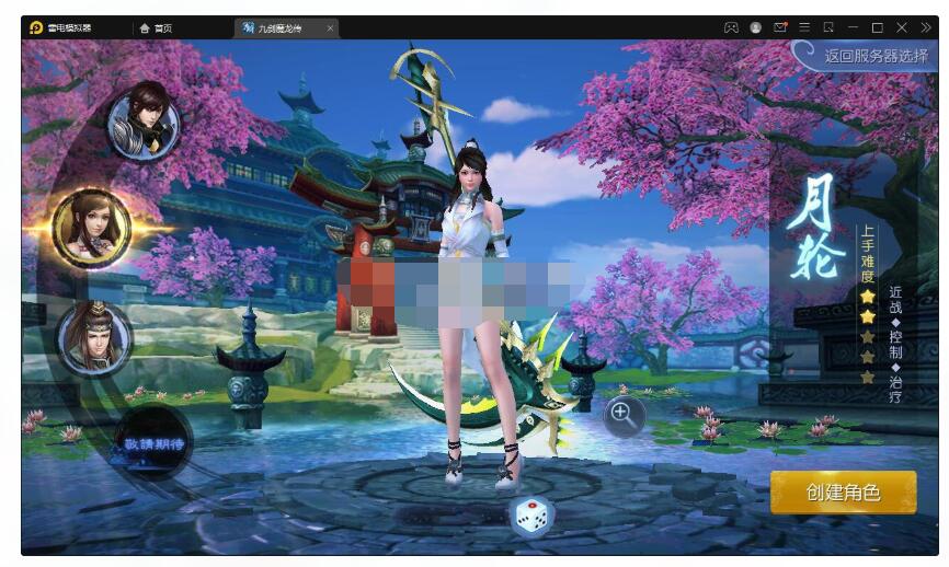 【九剑魔龙传】最新整理Linux手工端+二区+GM物品后台+运营后台