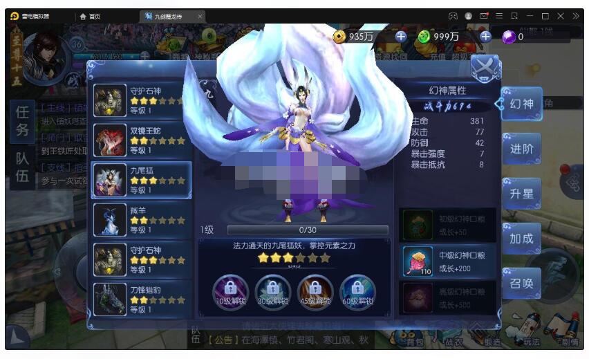 【九剑魔龙传】最新整理Linux手工端+二区+GM物品后台+运营后台
