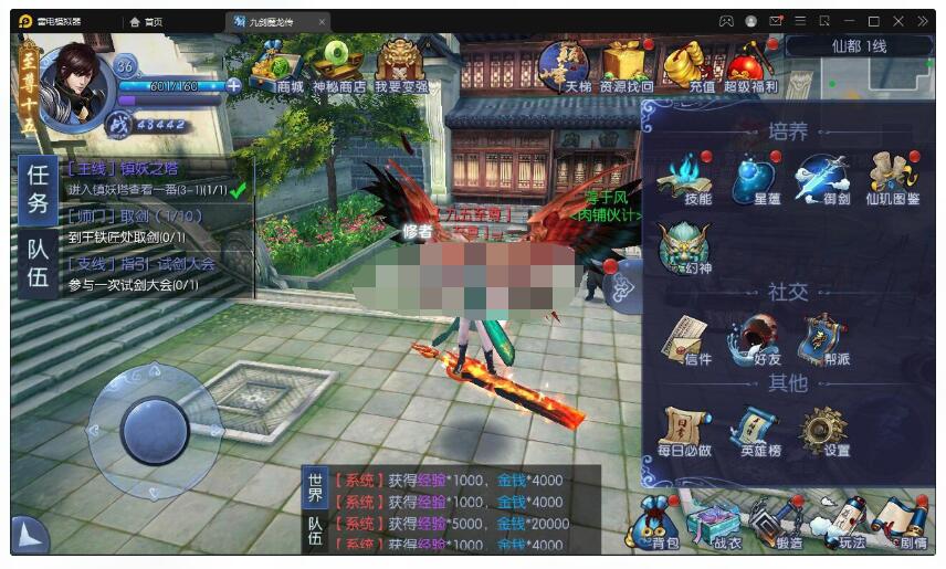 【九剑魔龙传】最新整理Linux手工端+二区+GM物品后台+运营后台