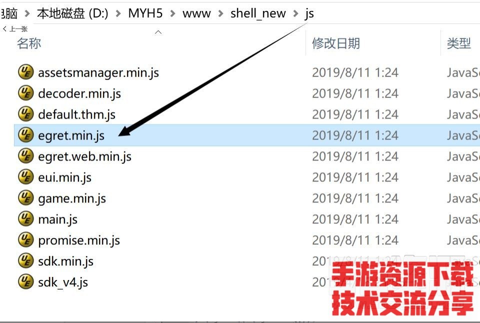 魔域H5 排行榜修复 教程图文 简单的一批