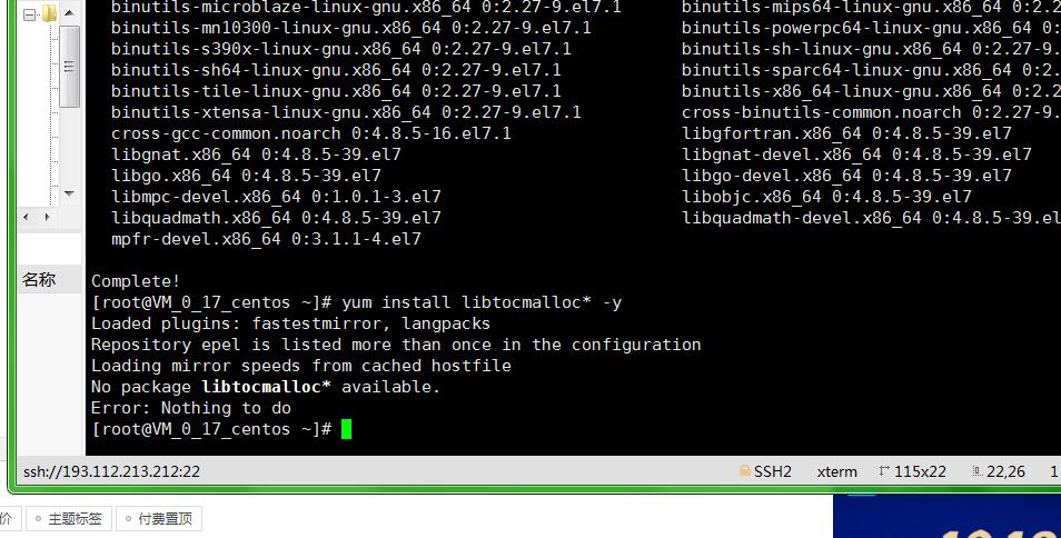 海贼王版本-西游H5-linux图文详情架设教程-适用所以西游H5版本