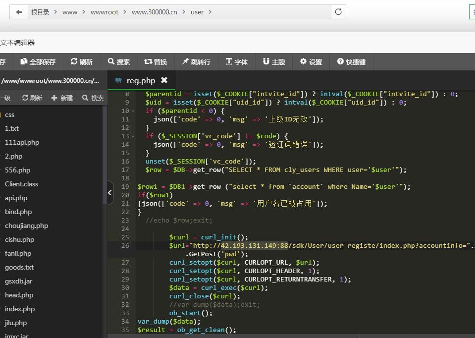 梦幻MT3-18门派-linux外网架设教程