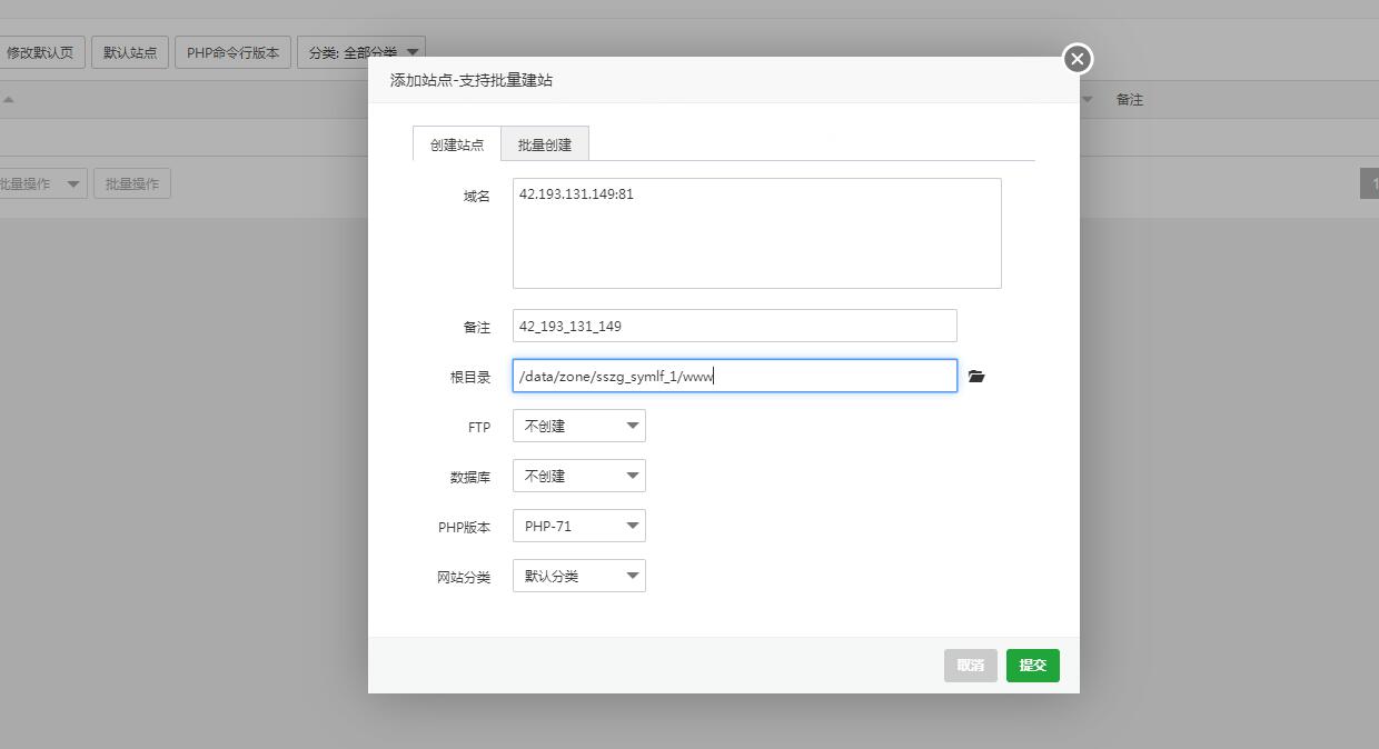sszg-荣耀之光linux 重起nginx 失败 Nginx配置规则错误