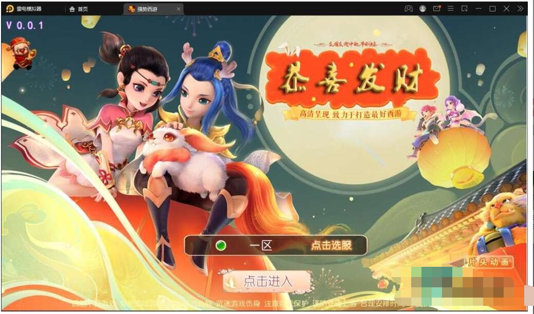 换皮梦幻【强势西游】Linux手工服务端+GM后台+教程