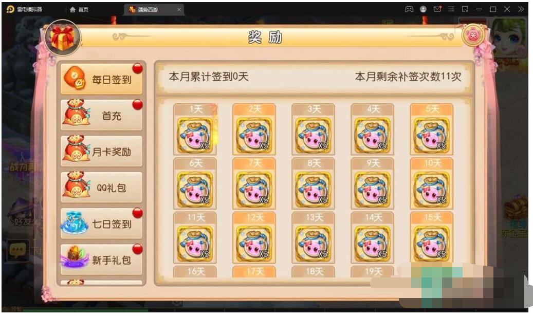 换皮梦幻【强势西游】Linux手工服务端+GM后台+教程