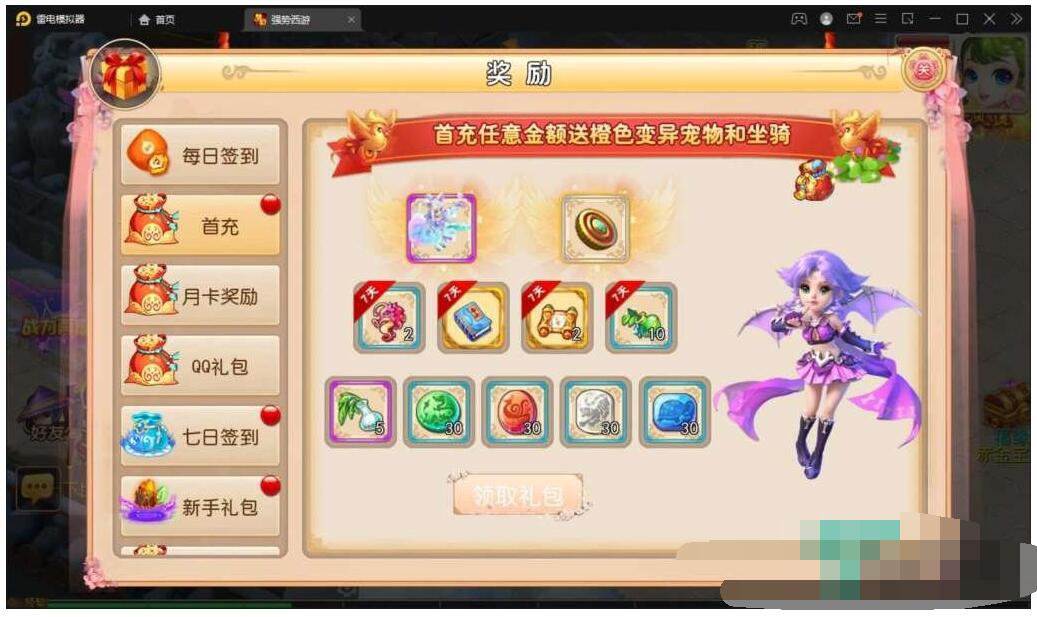 换皮梦幻【强势西游】Linux手工服务端+GM后台+教程