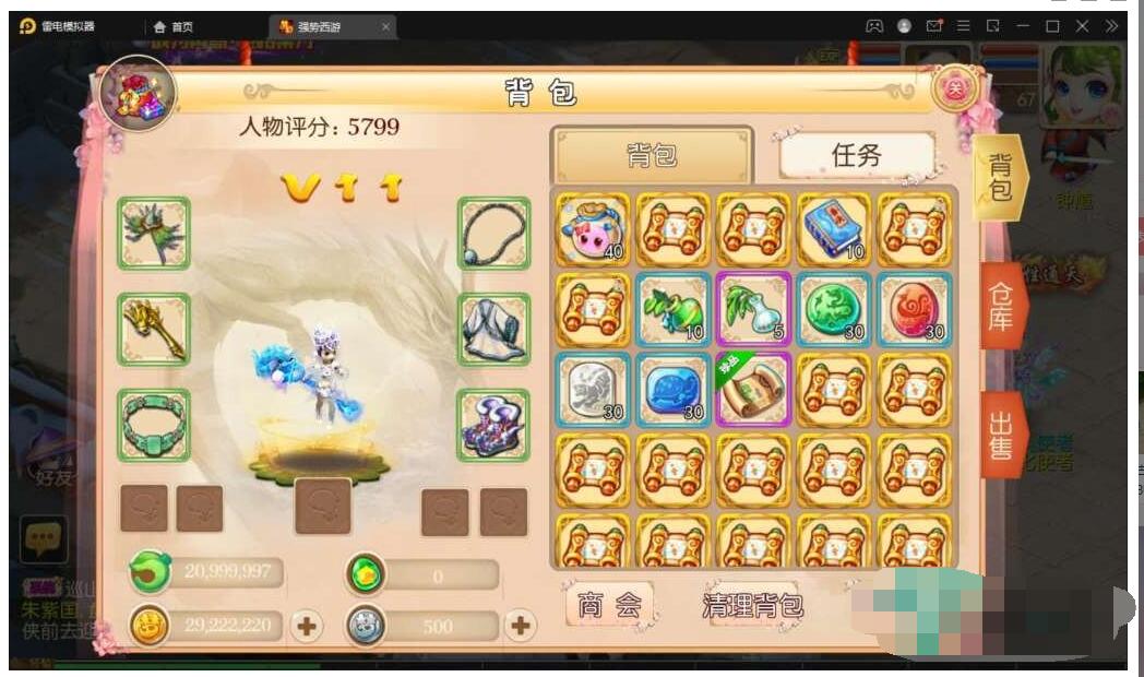 换皮梦幻【强势西游】Linux手工服务端+GM后台+教程