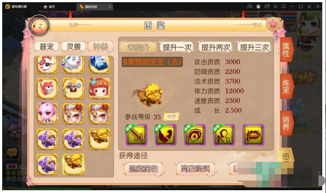 换皮梦幻【强势西游】Linux手工服务端+GM后台+教程