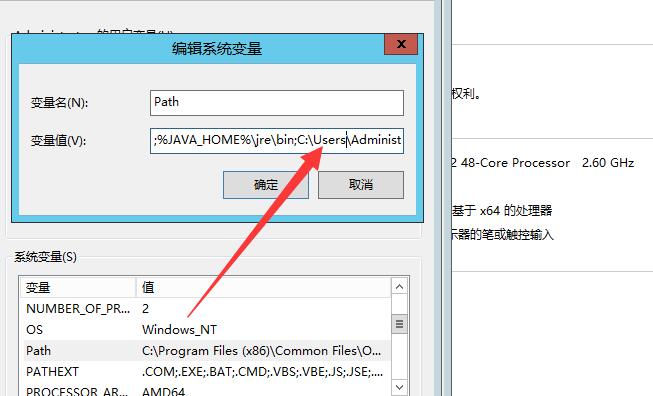 精品西游之紫禁之巅WIN端架设教程 详情图文架设教程