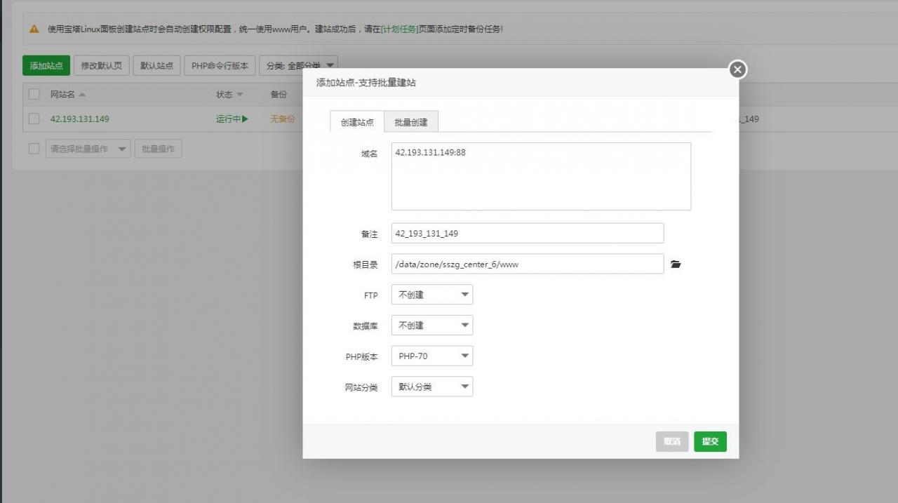 sszg-荣耀之光linux 重起nginx 失败 Nginx配置规则错误