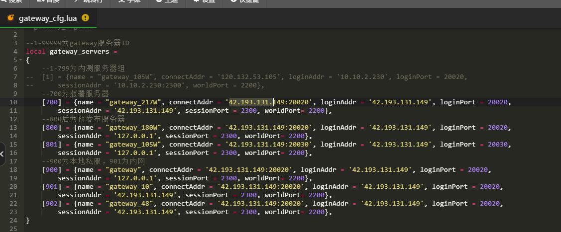 北冥魔镜传奇世界手游linux手工架设教程