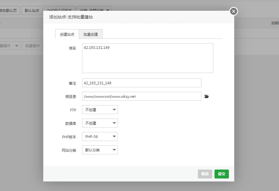 北冥魔镜传奇世界手游linux手工架设教程