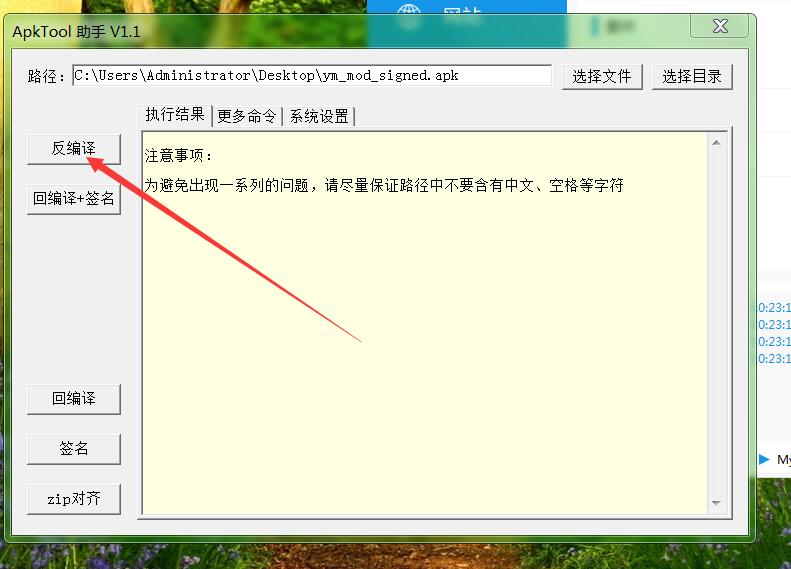 新幽冥传奇-架设教程-ip修改教程