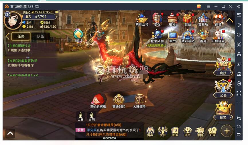 亲测可玩【龙之谷冰龙国际服】无BUG手工小白一键端+架设视频教程+清档+授权GM...