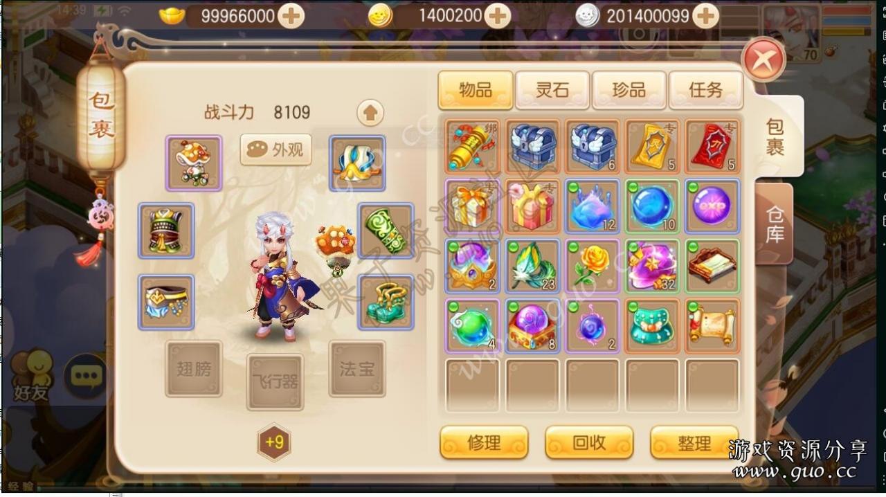 《梦幻诛仙》11职业万毒门丹青双端服务端+回合手游+视频教程教程+全套架设工具+gm
