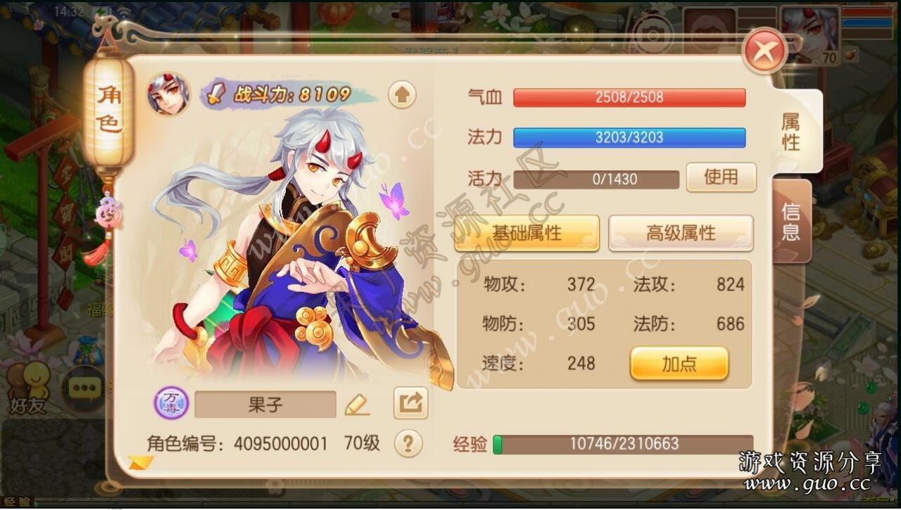 《梦幻诛仙》11职业万毒门丹青双端服务端+回合手游+视频教程教程+全套架设工具+gm