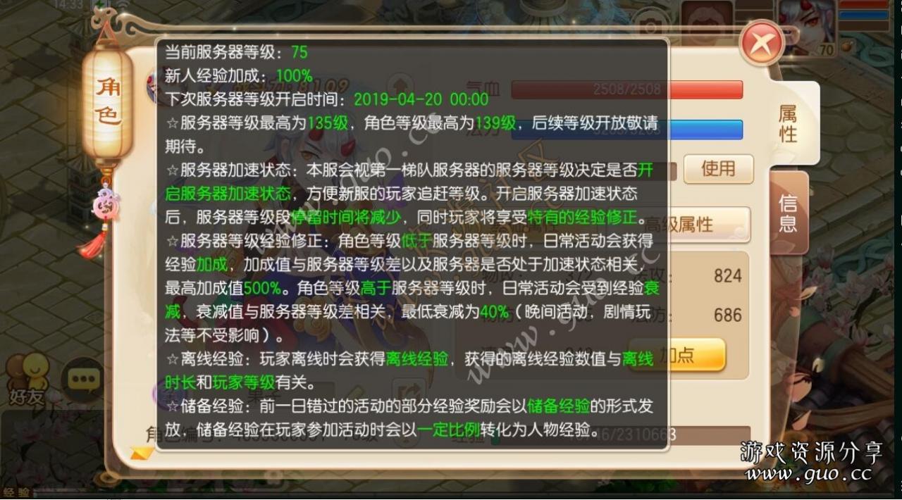 《梦幻诛仙》11职业万毒门丹青双端服务端+回合手游+视频教程教程+全套架设工具+gm
