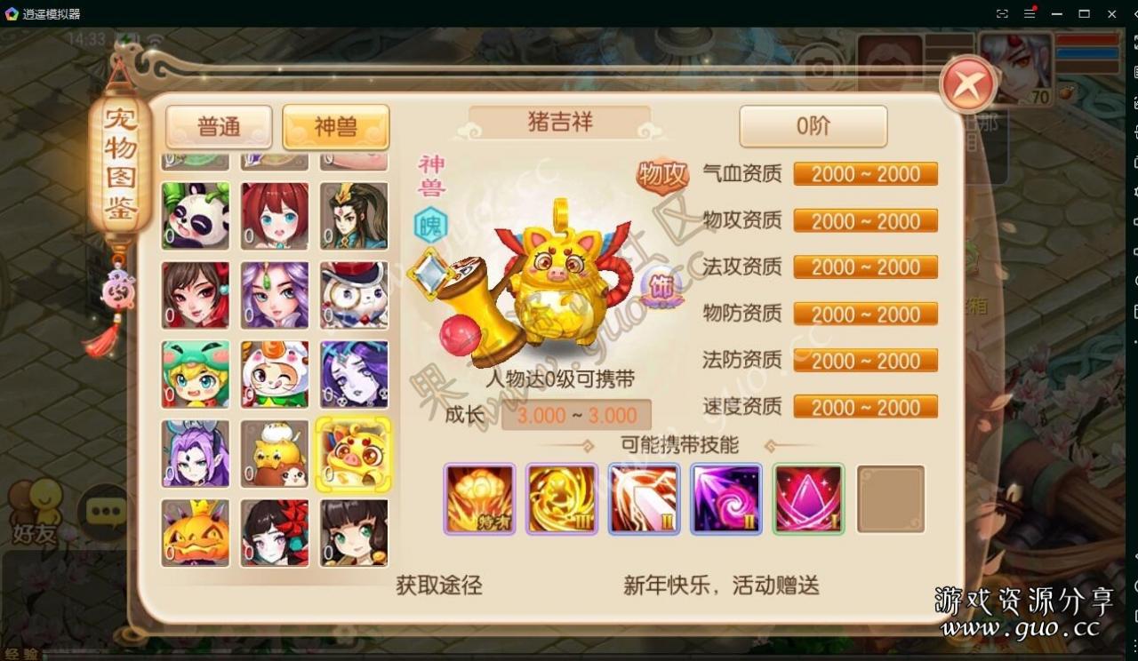 《梦幻诛仙》11职业万毒门丹青双端服务端+回合手游+视频教程教程+全套架设工具+gm
