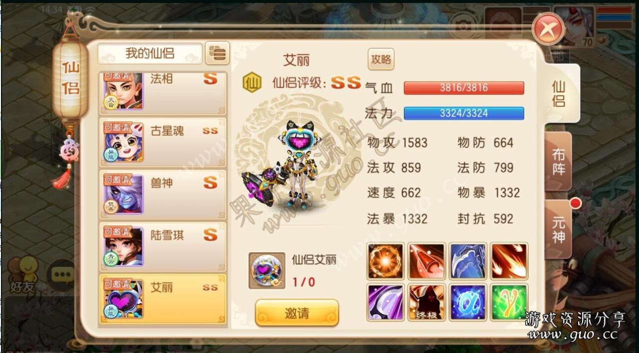 《梦幻诛仙》11职业万毒门丹青双端服务端+回合手游+视频教程教程+全套架设工具+gm