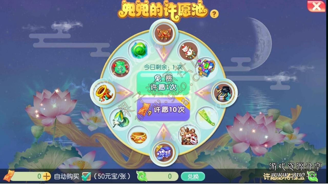 《梦幻诛仙》11职业万毒门丹青双端服务端+回合手游+视频教程教程+全套架设工具+gm