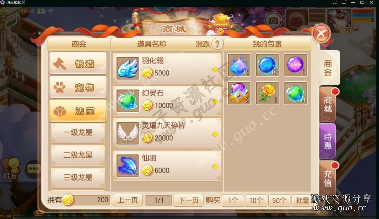 《梦幻诛仙》11职业万毒门丹青双端服务端+回合手游+视频教程教程+全套架设工具+gm