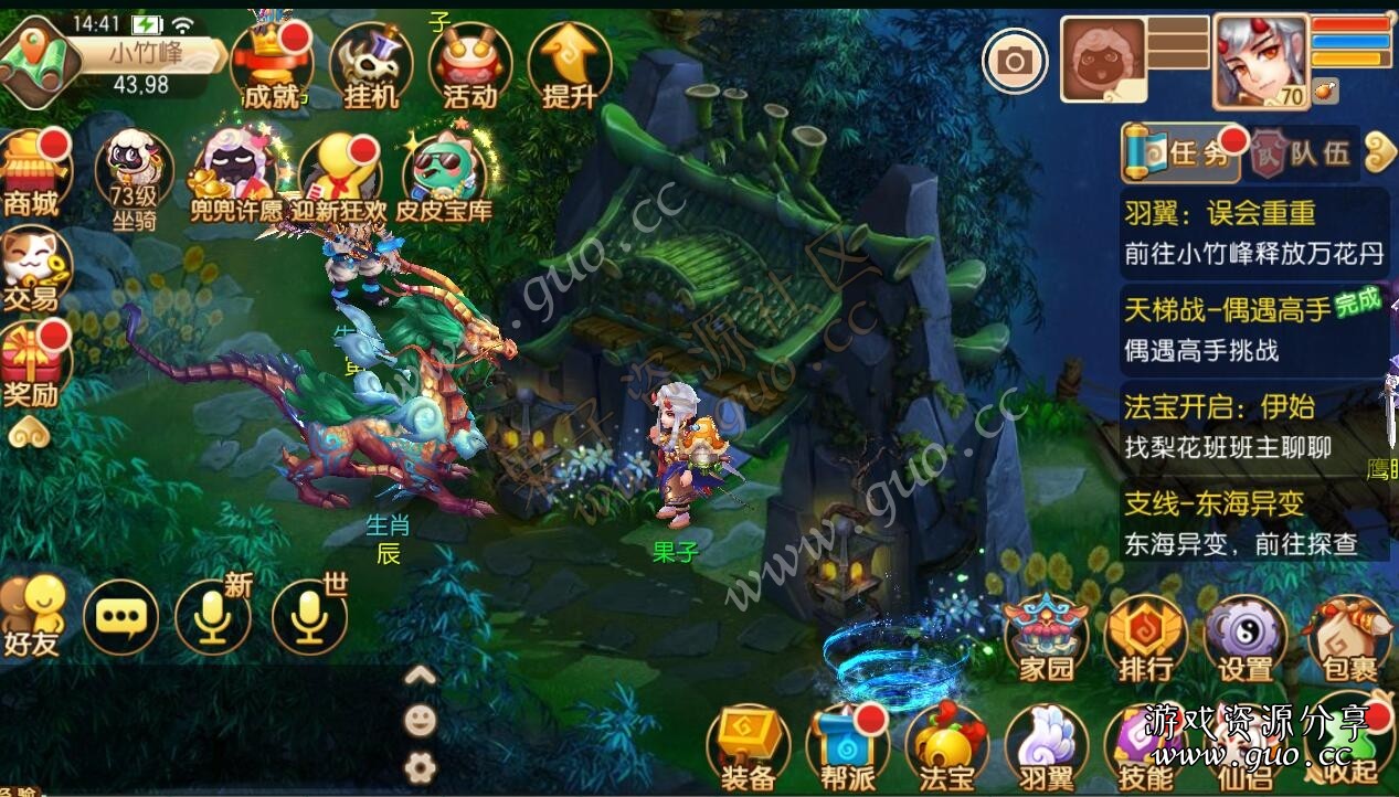 《梦幻诛仙》11职业万毒门丹青双端服务端+回合手游+视频教程教程+全套架设工具+gm
