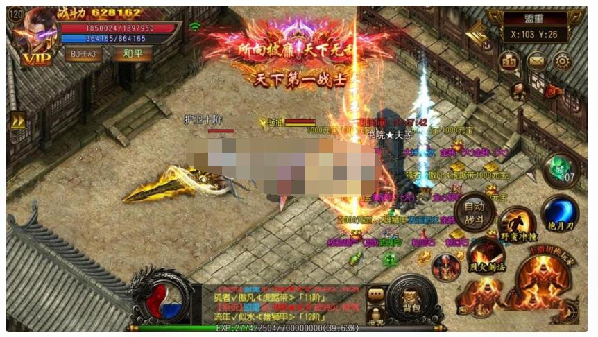 白日门【多情霸业】 一键端+GM工具+安卓+视频教程