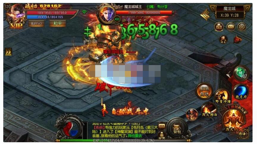 白日门【多情霸业】 一键端+GM工具+安卓+视频教程