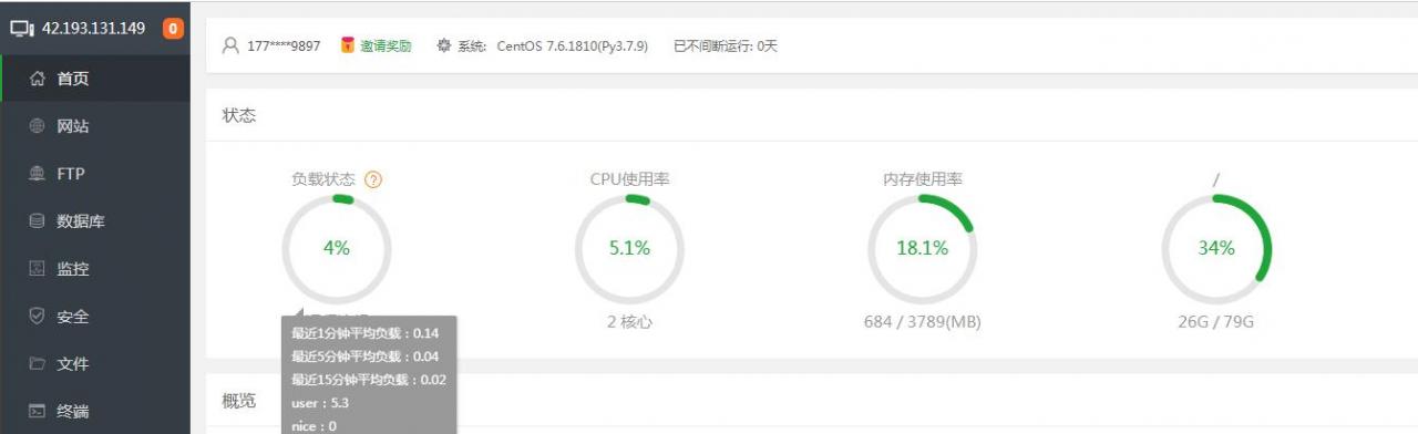 北冥魔镜传奇世界手游linux手工架设教程