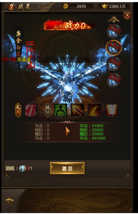 最新雷霆传奇h5+新时装+活动+linux架设教程+gm工具后台+跨服+全物品后台