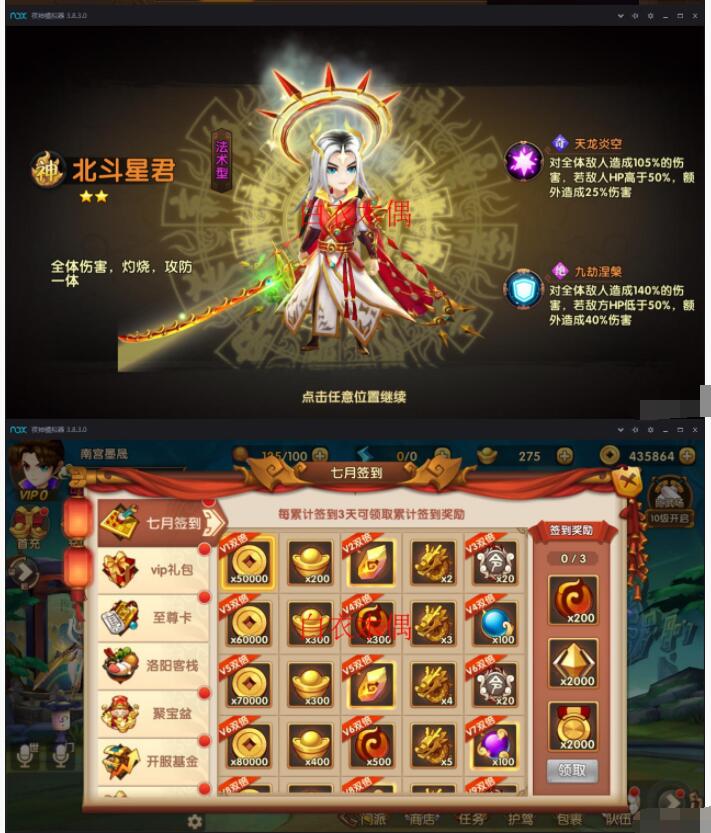 轩辕剑3完整无bug服务端+视频教程+搭建及客户端修改