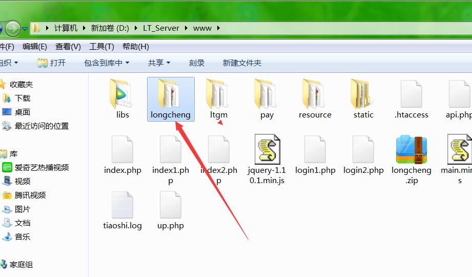 雷霆传奇H5-开启龙城争霸-公会战攻城战 实时开启。