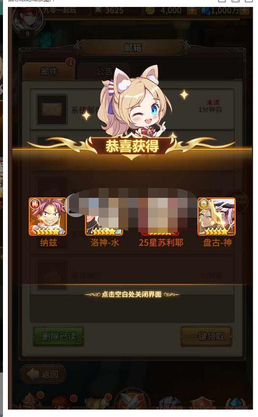 二次元放置卡牌手游【盘古之光】手工端